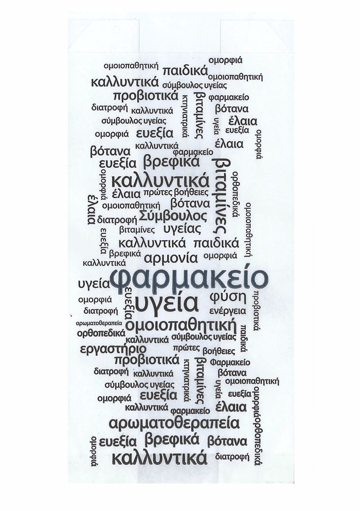 XARTOSAKOuLA 12x25cm - LEuKH  Parole